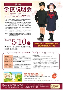イグザム幼児教室の写真