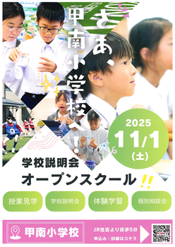イグザム幼児教室撮影写真