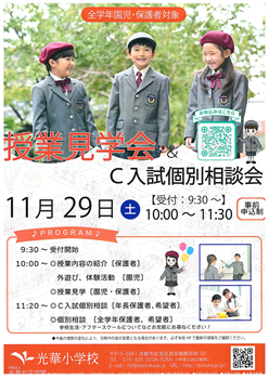 イグザム幼児教室撮影写真