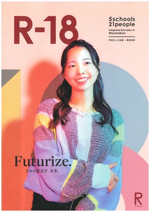 イグザム幼児教室撮影写真