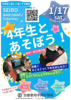 イグザム幼児教室撮影写真