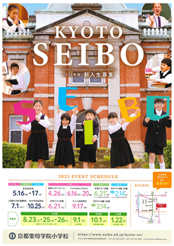 イグザム幼児教室撮影写真