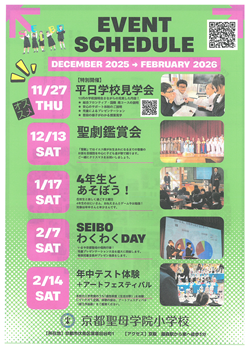 イグザム幼児教室撮影写真