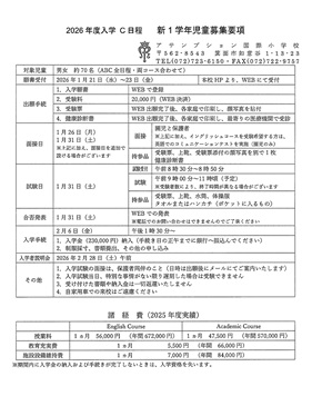 �C�O�U���c�������B�e�ʐ^