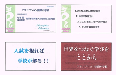 �C�O�U���c�������B�e�ʐ^