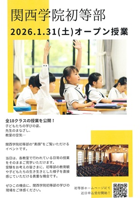 イグザム幼児教室撮影写真