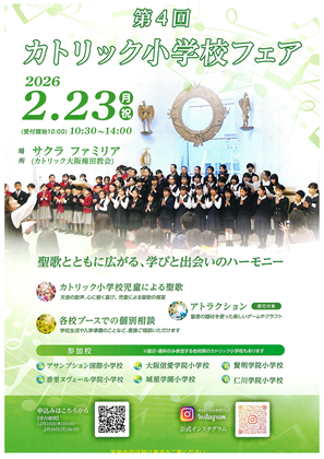 イグザム幼児教室撮影写真