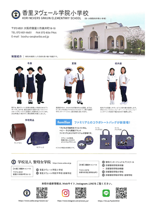 �C�O�U���c�������B�e�����k���F�[���w�@���w�Z�̎ʐ^