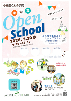 イグザム幼児教室撮影写真