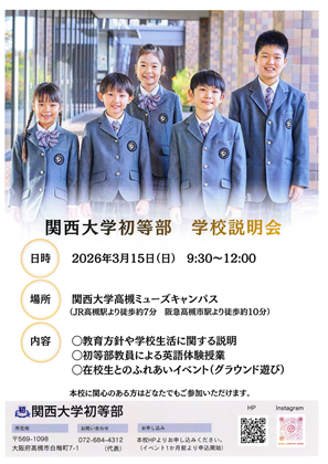 �֐���w�������C�O�U���c�������ʐ^