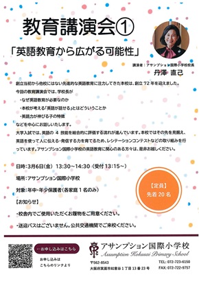 �C�O�U���c�������B�e�ʐ^