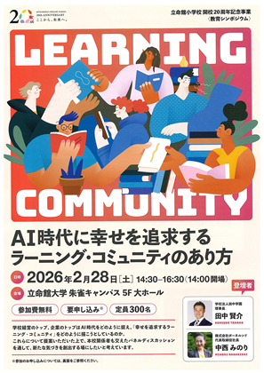 イグザム幼児教室撮影写真