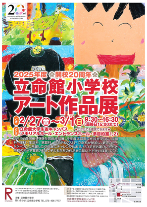 イグザム幼児教室撮影写真