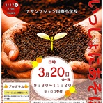 イグザム幼児教室撮影写真