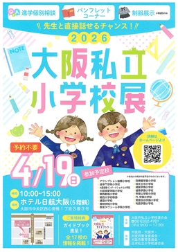 イグザム幼児教室撮影写真