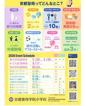 イグザム幼児教室撮影写真