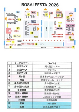 �֐���w�������C�O�U���c�������ʐ^