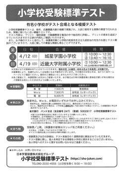 イグザム幼児教室撮影写真