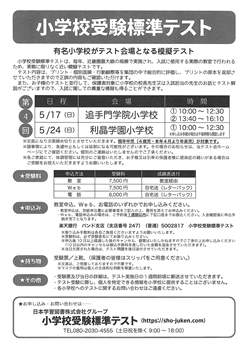 イグザム幼児教室撮影写真