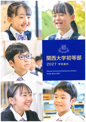 �֐���w�������C�O�U���c�������ʐ^