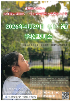 イグザム幼児教室撮影写真