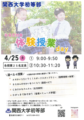 �֐���w�������C�O�U���c�������ʐ^