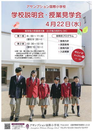 �C�O�U���c�������B�e�ʐ^