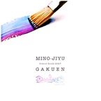 イグザム幼児教室撮影写真