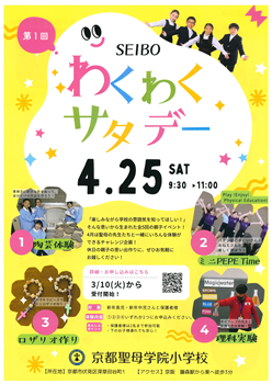 イグザム幼児教室撮影写真