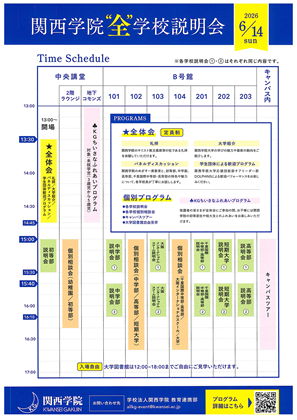 �C�O�U���c�������B�e�ʐ^