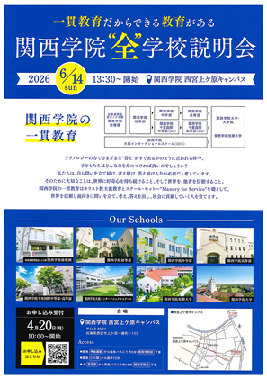 �C�O�U���c�������B�e�ʐ^