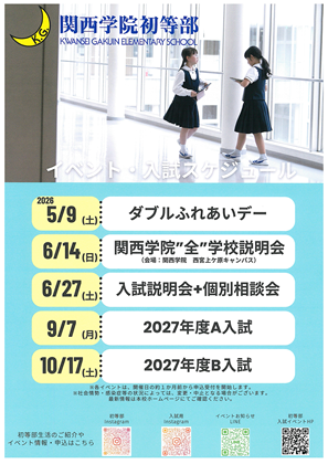 �C�O�U���c�������B�e�ʐ^