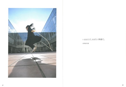 �C�O�U���c�������B�e�ʐ^