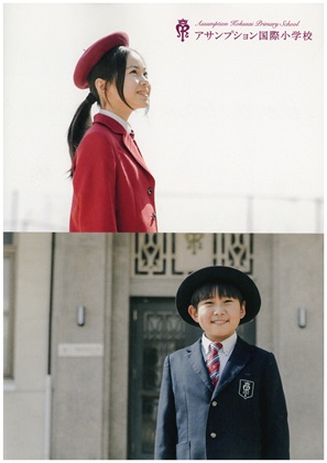 �C�O�U���c�������B�e�ʐ^