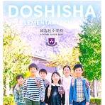 イグザム幼児教室撮影写真