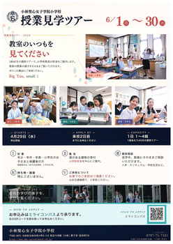 イグザム幼児教室撮影写真