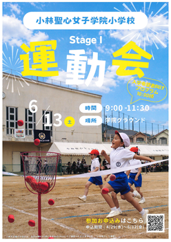 イグザム幼児教室撮影写真