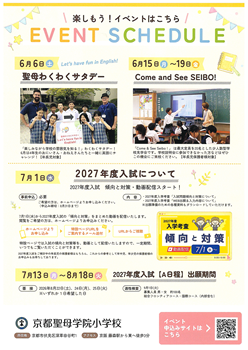イグザム幼児教室撮影写真