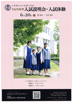 イグザム幼児教室撮影写真