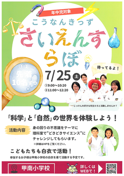 イグザム幼児教室撮影写真