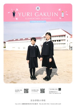 イグザム幼児教室撮影写真
