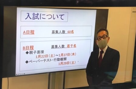 関西大学初等部ホームページより