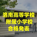 イグザム幼児教室撮影写真